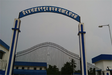 Entrance,Udaynarayanpur Block Seed Farm Krishak Bazar